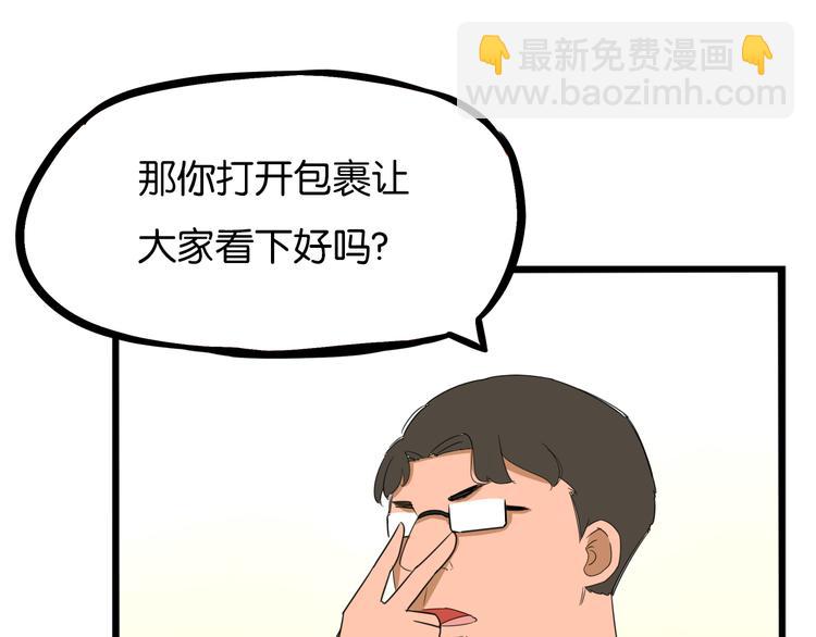 第206话 偶像选拔篇1639
