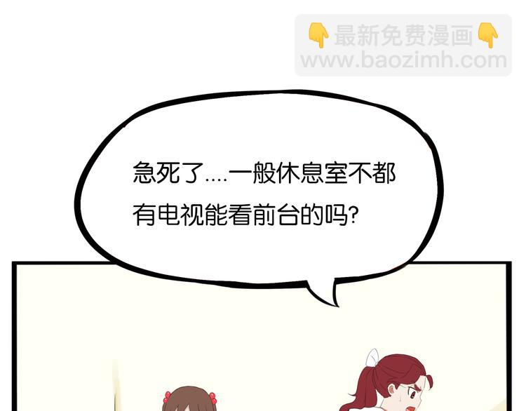 第206话 偶像选拔篇164