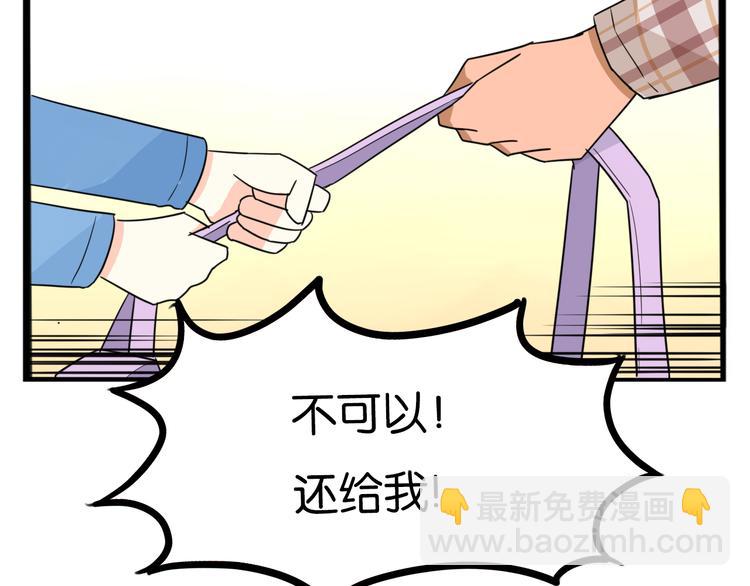 第206话 偶像选拔篇1643