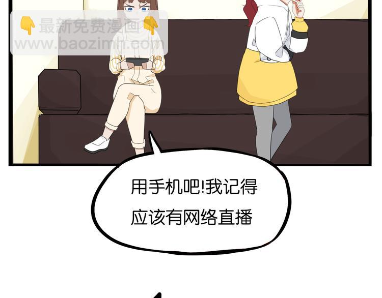 第206话 偶像选拔篇165