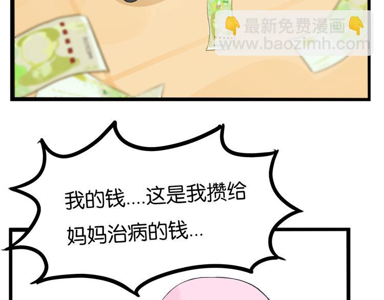 第206话 偶像选拔篇1651