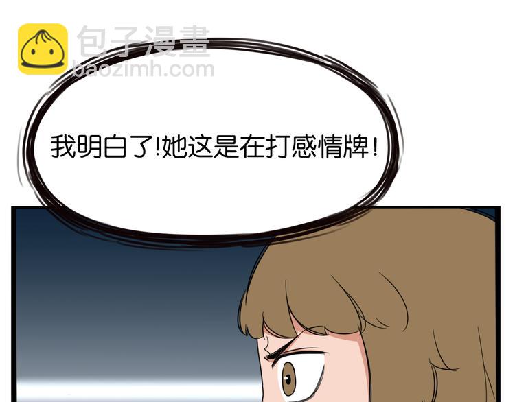 第206话 偶像选拔篇1654