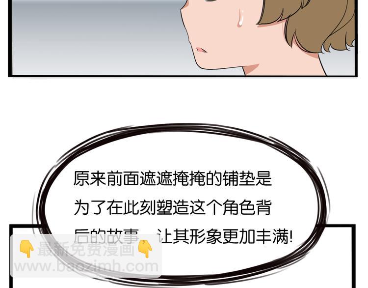 第206话 偶像选拔篇1655