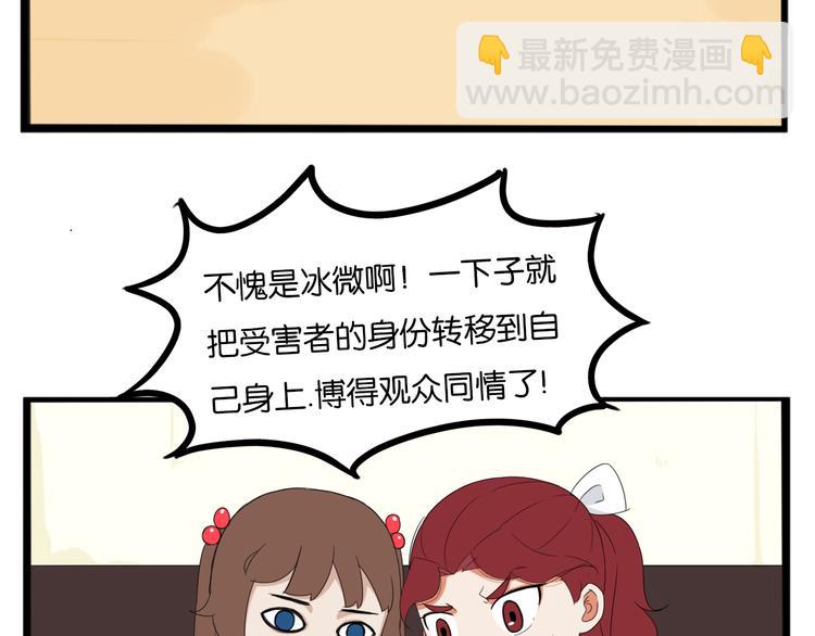 第206话 偶像选拔篇1657