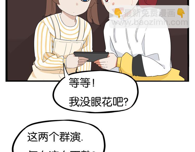 第206话 偶像选拔篇1658