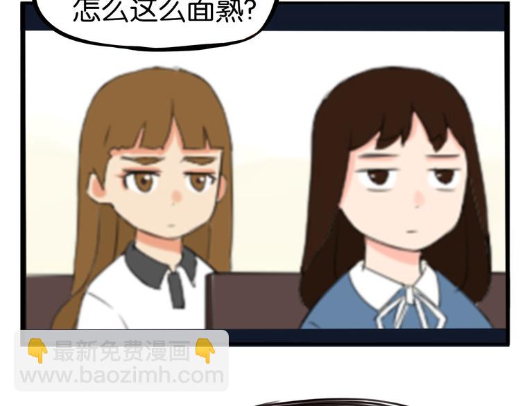 第206话 偶像选拔篇1659