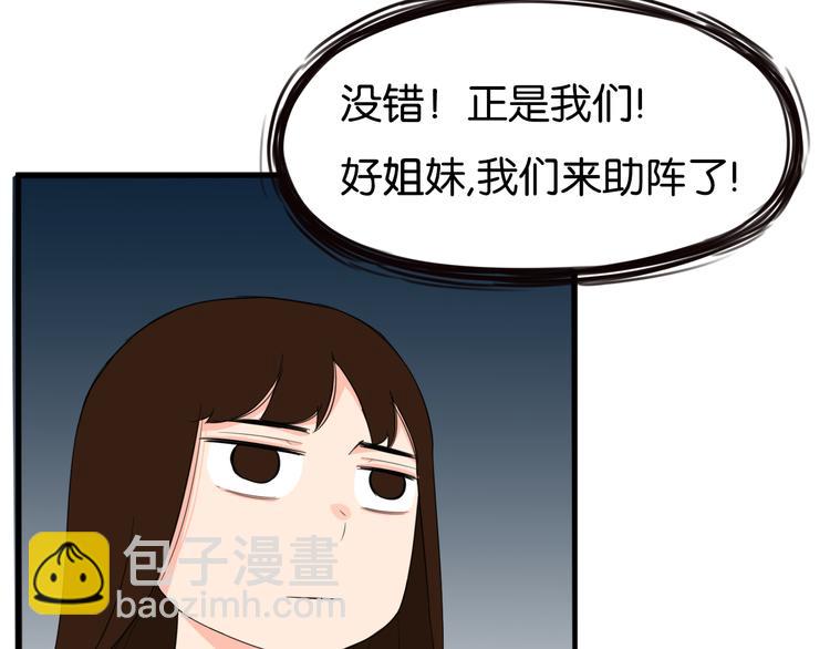 第206话 偶像选拔篇1660