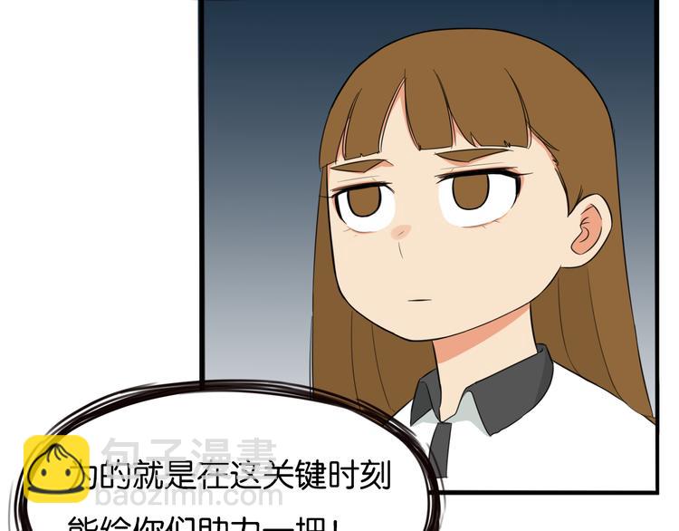 第206话 偶像选拔篇1662