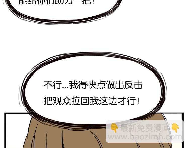 第206话 偶像选拔篇1663