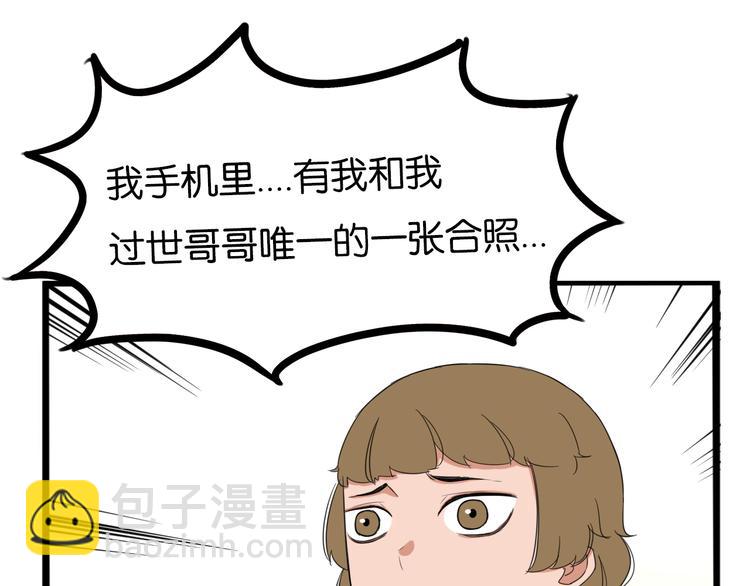 第206话 偶像选拔篇1665