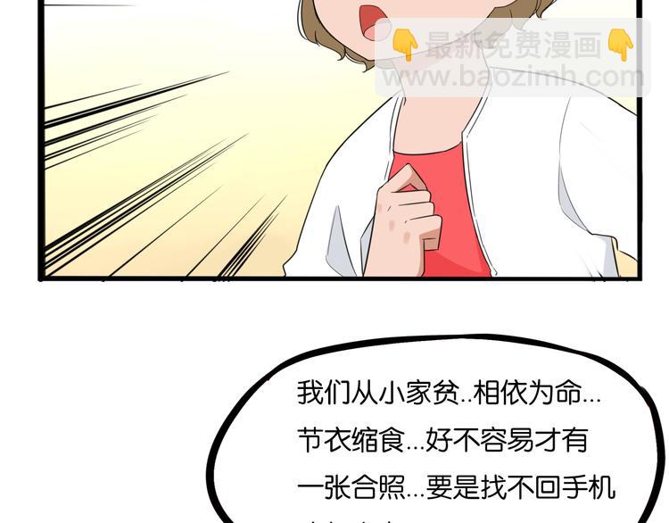 第206话 偶像选拔篇1666