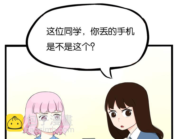 第206话 偶像选拔篇1668