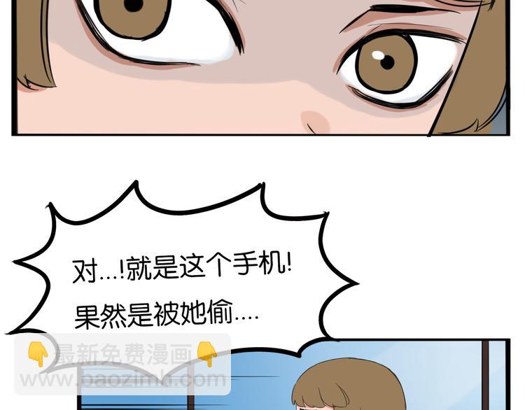 第206话 偶像选拔篇1671