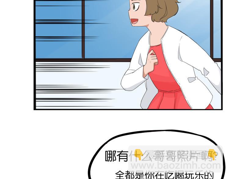 第206话 偶像选拔篇1672