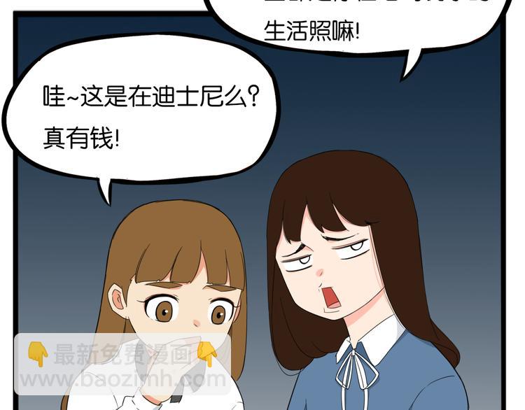 第206话 偶像选拔篇1673