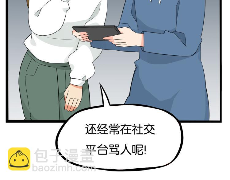 第206话 偶像选拔篇1674