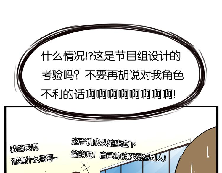 第206话 偶像选拔篇1677