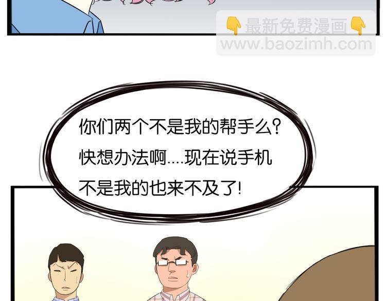 第206话 偶像选拔篇1680