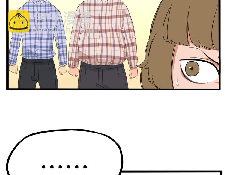 第206话 偶像选拔篇1681