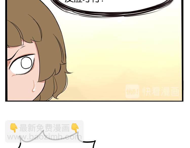 第206话 偶像选拔篇1684