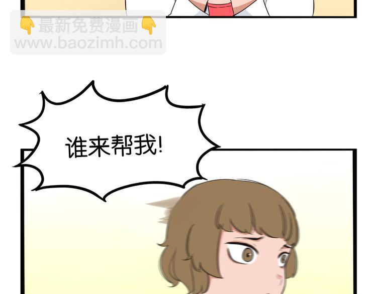 第206话 偶像选拔篇1687