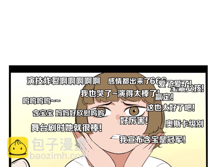 第206话 偶像选拔篇1690