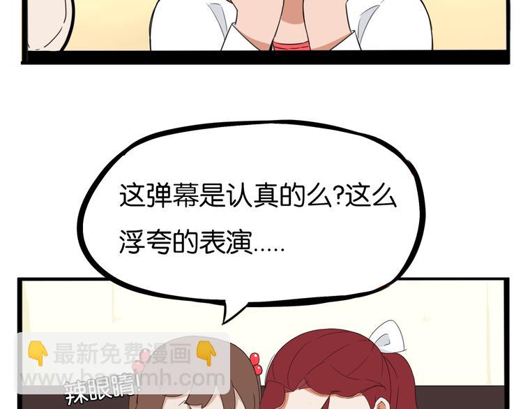 第206话 偶像选拔篇1691