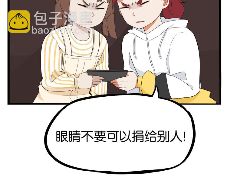 第206话 偶像选拔篇1692