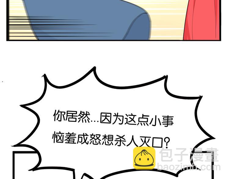 第207话 偶像选拔篇1710