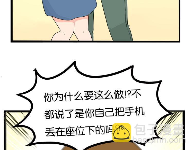 第207话 偶像选拔篇1712