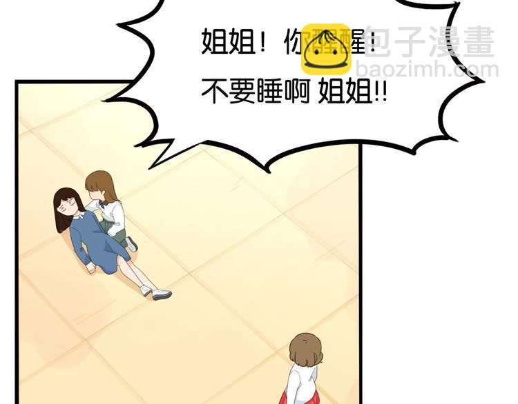 第207话 偶像选拔篇1714
