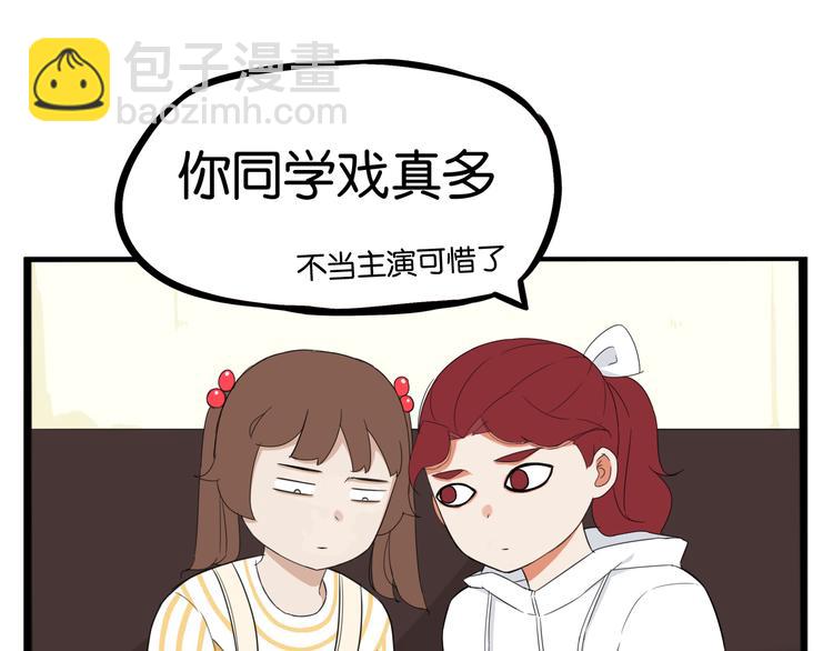 第207话 偶像选拔篇1717