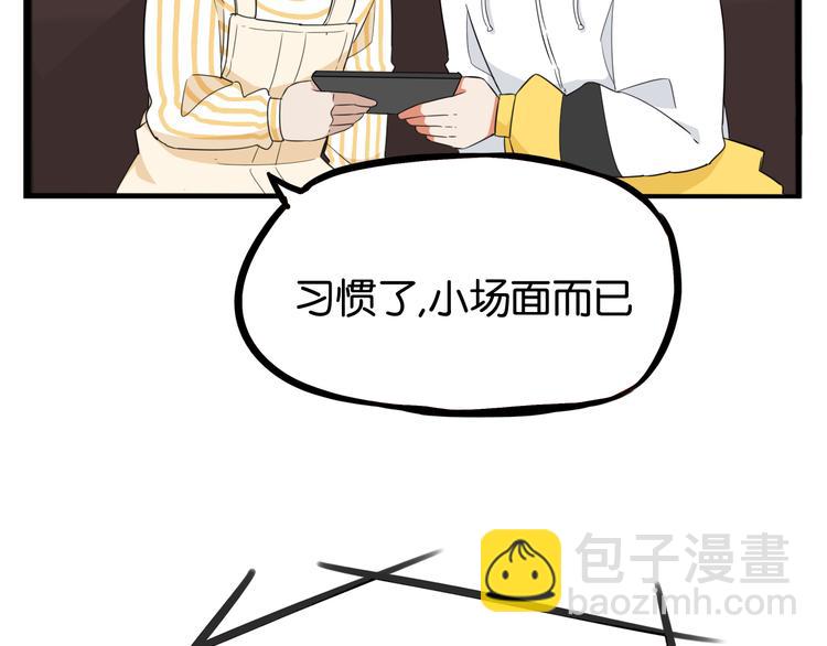第207话 偶像选拔篇1718
