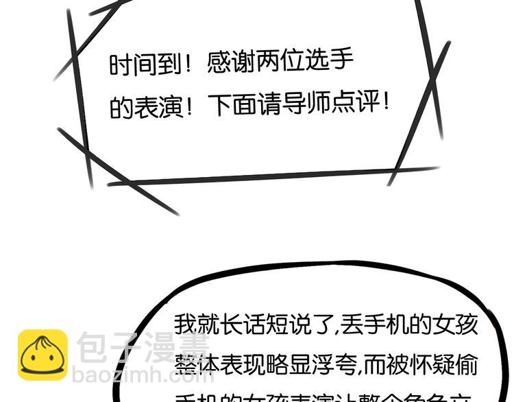 第207话 偶像选拔篇1719