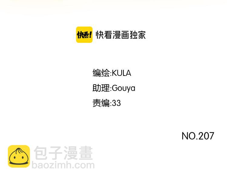 第207话 偶像选拔篇172