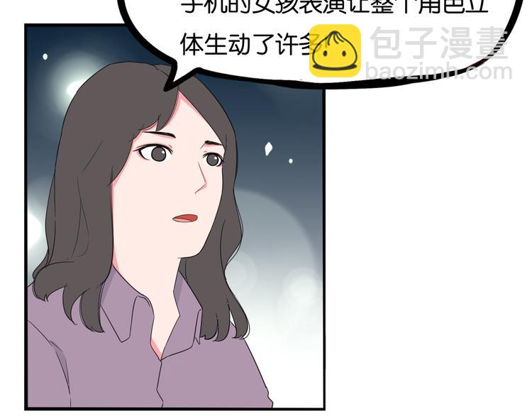 第207话 偶像选拔篇1720