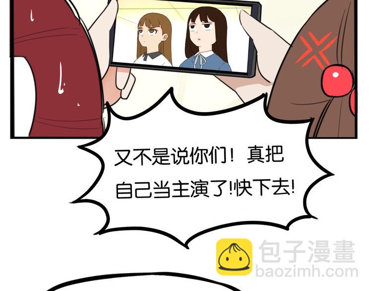 第207话 偶像选拔篇1722