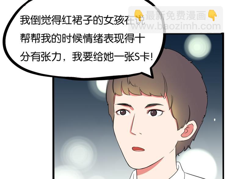 第207话 偶像选拔篇1723