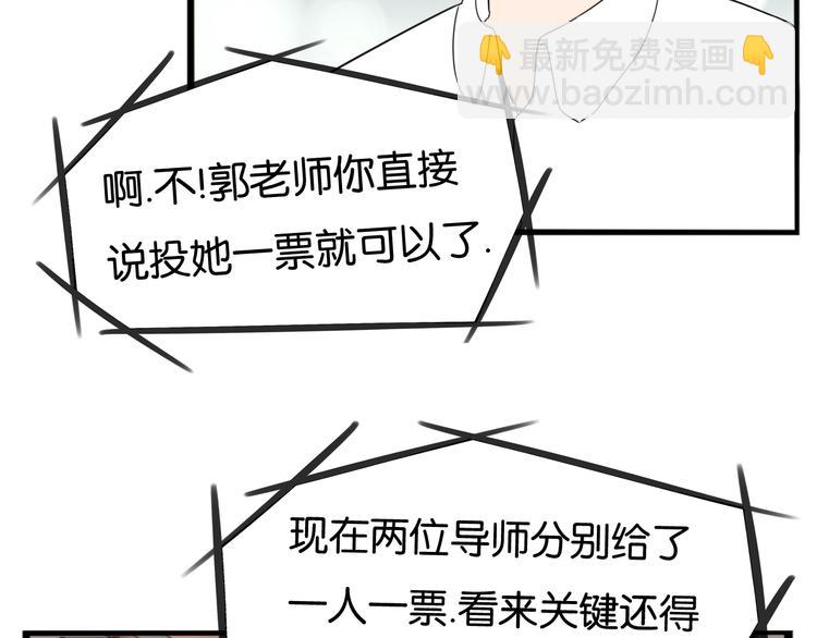 第207话 偶像选拔篇1724