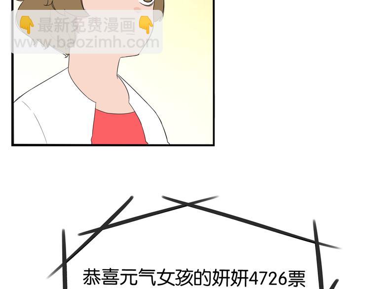 第207话 偶像选拔篇1728