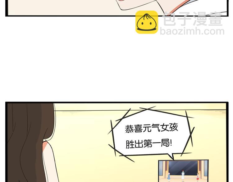 第207话 偶像选拔篇1736