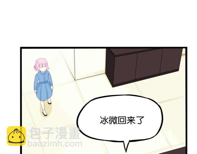 第207话 偶像选拔篇1745