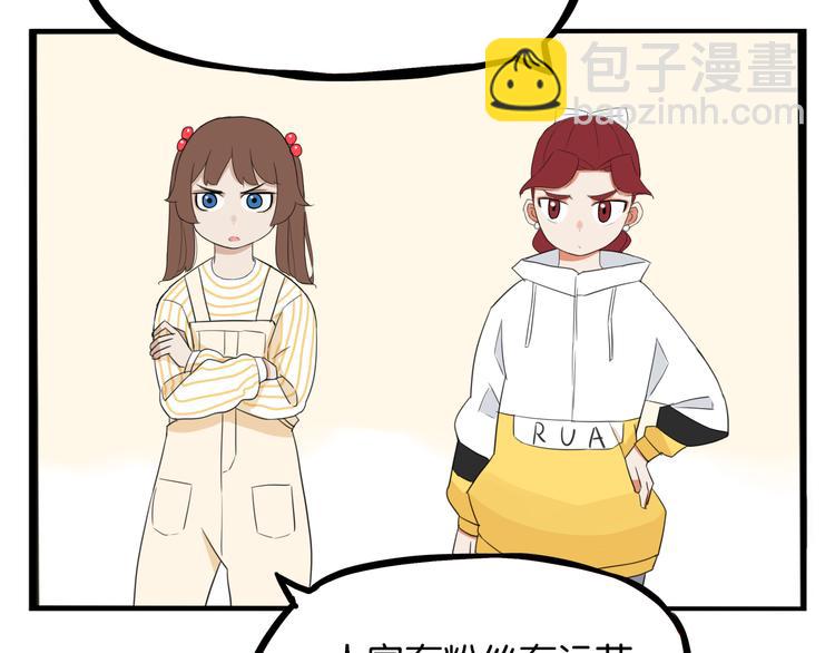 第207话 偶像选拔篇1749