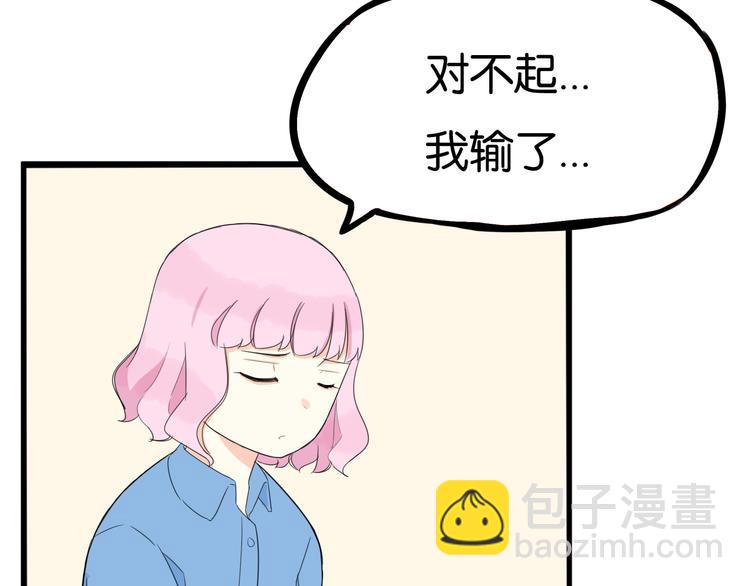 第207话 偶像选拔篇1751