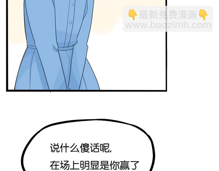第207话 偶像选拔篇1752