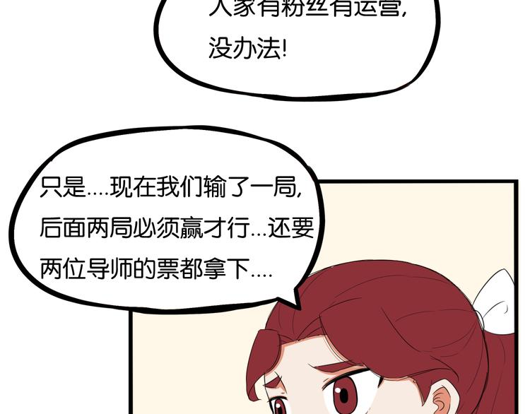 第207话 偶像选拔篇1754