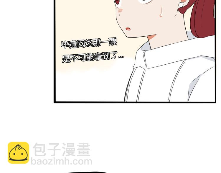 第207话 偶像选拔篇1755
