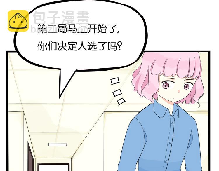 第207话 偶像选拔篇1756