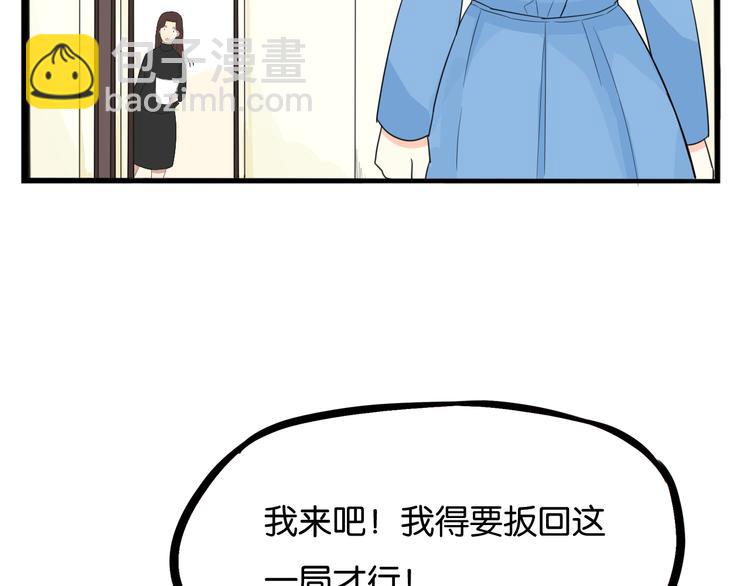 第207话 偶像选拔篇1757