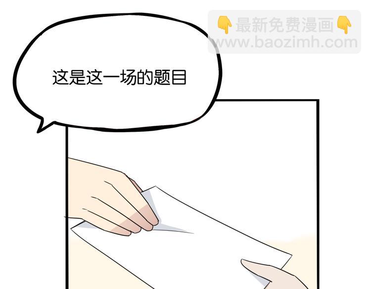第207话 偶像选拔篇1760